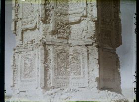 Image représentant Afghanistan, Ghazni, Détail de la base d'une des Tours du XIe