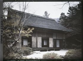 Image représentant La villa impériale Shugakuin Rikyû : le Kyaku-den