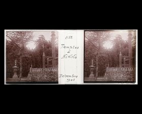 Image représentant Le sorinto du sanctuaire Tôshôgu