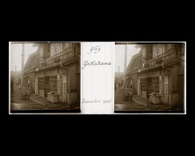 Image représentant Un commerce (restaurant?)