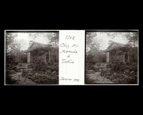 Image représentant La maison de thé dans le jardin de la résidence de M. Matsuda
