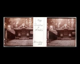 Image représentant Edifices cultuels dans La cour supérieure du sanctuaire Tôshôgû