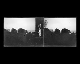 Image représentant La villa Kahn vue depuis le jardin