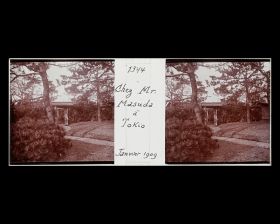 Image représentant Le chemin menant à la porte du jardin de thé dans la résidence de M. Matsuda