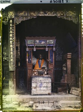 Image représentant Hongmengong (" temple de la Porte Rouge ")