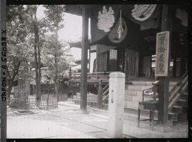 Image représentant Temple Zenko-ji : le Daihongan
