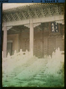 Image représentant Kongmiao (" temple de Confucius ")