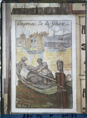 Image représentant Affiche de l'emprunt national de 1920, Banque industrielle de Chine