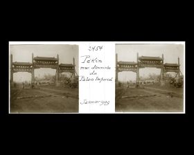 Image représentant Le portique (pailou) de Xichanganjie ("rue Ouest de la Paix Éternelle")