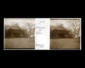 Image représentant Un pavillon du jardin botanique de l'université impériale de Tokyo