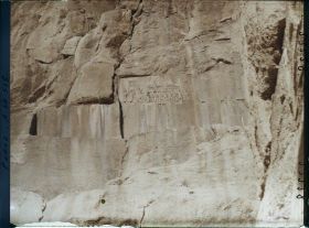 Image représentant Le monument de Darius 1er : bas-relief et inscriptions trilingues en cunéiformes, à 63 mètres de hauteur (521-524 avant J.-C.)