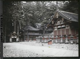 Image représentant Première cour de l'entrée du Tôshôgû