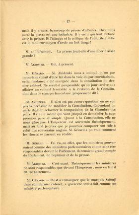 Image représentant Espagne, Cordoue, Intérieur de la Cathédrale