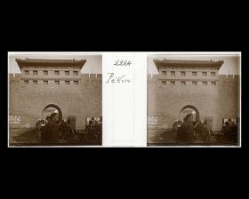 Image représentant L'entrée ouest de Zhengyangmen ("porte Face au Midi"), ou Qianmen ("porte Antérieure")