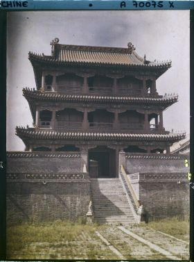 Image représentant Neicheng (" ville Intérieure ")