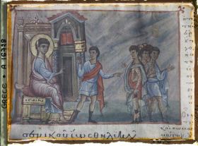 Image représentant Turquie, Mont Athos, Vatopédi, Miniature