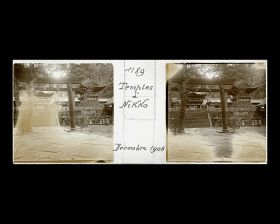 Image représentant Vue du sanctuaire Tôshôgû