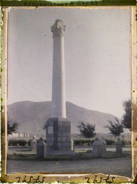 Image représentant Afghanistan, kaboul, Colonne de l'Indépendance