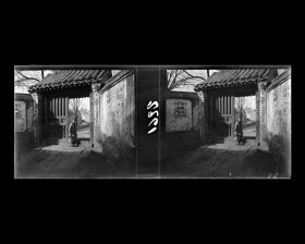 Image représentant L'entrée d'une caserne de la Bannière blanche (garde impériale), peut-être dans le secteur nord de Wangfudajie ("avenue des Résidences Princières").