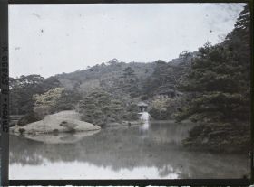 Image représentant Les jardins de la villa impériale Shugakuin Rikyû : l'étang Yokuryu, le pont Chitose-bashi (Pont de Mille Ans) et le pavillon Kyusui-tei