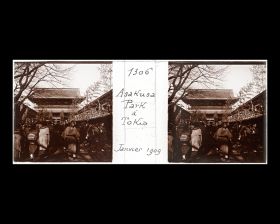 Image représentant Les galeries commerciales à l'entrée du temple d'Asakusa à Asakusa Park