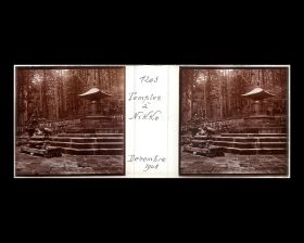 Image représentant l'Oku-no-in, l'urne-reliquaire du Shogun Tokugawa Ieyasu dans le sanctuaire Tôshôgû