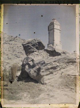 Image représentant Monument aux morts (1925), appelé Minar-i-Elm-Wa-Jahil