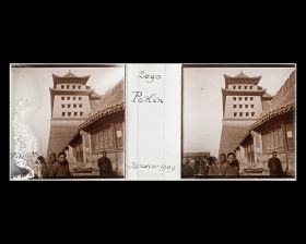 Image représentant Le pignon sud de la tour de flèches (jianlou) de Xizhimen ("porte Droite de l'Ouest")