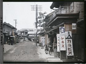 Image représentant Maisons de thé d'un quartier spécialisé (Asakusa ?)