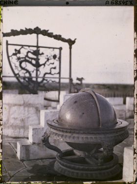 Image représentant Guanxiangtai (" terrasse d'Observation des Astres ")