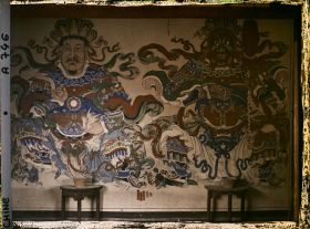 Image représentant Ciershan (" montagne du Don de l'Enfant ")