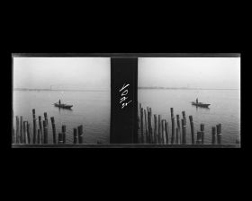 Image représentant Vue de la baie de Tokyo