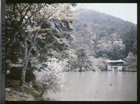 Image représentant Les jardins de la villa impériale Shugakuin Rikyû : l'étang Yokuryu et le pont Chitose-bashi (Pont de Mille Ans)