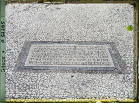 Image représentant La mosaïque du Sommet du Cynthe