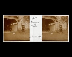 Image représentant Le porche d'entrée d'un bâtiment de l'Université impériale de Tokyo