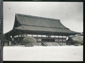 Image représentant Le Palais impérial (Gosho) : le Shishinden