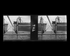 Image représentant Entretien de canots de sauvetage