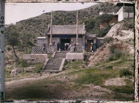 Image représentant Ciershan (" montagne du Don de l'Enfant ")