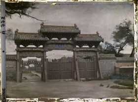 Image représentant Neicheng (" ville Intérieure ")