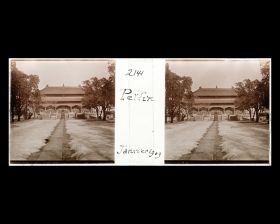 Image représentant Donghuangsi ("temple Jaune de l'Est"). La quatrième cour avec, au fond, Daxiongbaodian ("pavillon Précieux du Grand Majestueux")