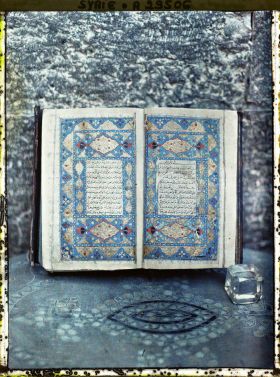 Image représentant Exemplaire du commentaire du Coran