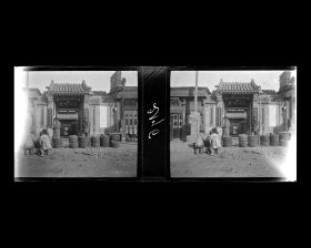 Image représentant Zhengyangmen dajie ("avenue de la Porte Face au Midi"). scène de rue devant l'entrée d'un changeur