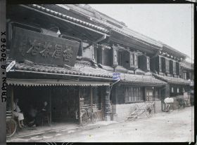 Image représentant Maisons de marchands