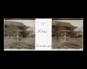 Image représentant Le sambutsu-dô, bâtiment principal du temple Rinno-ji