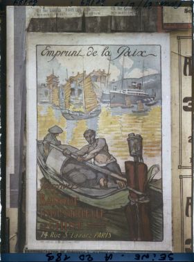 Image représentant Affiche de l'emprunt national de 1920, Banque industrielle de Chine