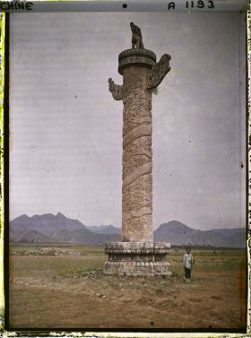 Image représentant Ming Shisanling (" Treize Tombeaux des Ming ")