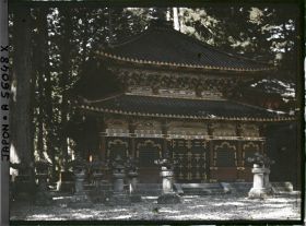 Image représentant Tôshôgu : Kyôzô