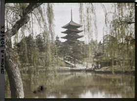 Image représentant Temple Kôfuku-ji : l'étang Sarusawa (Sarusawa-no-ike) et la Gojunoto (pagode à cinq étages)