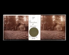 Image représentant L'écurie sacrée du sanctuaire Tôshôgû