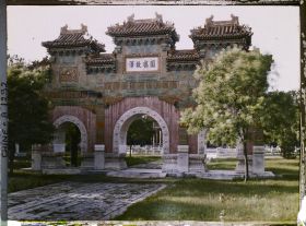 Image représentant Guozijian (" collège Impérial ")
